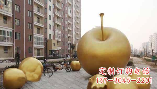 益阳玻璃钢仿铜苹果雕塑给小区景观带来美丽