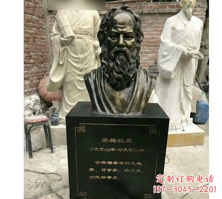 益阳玻璃钢仿铜西方名人苏格拉底头像