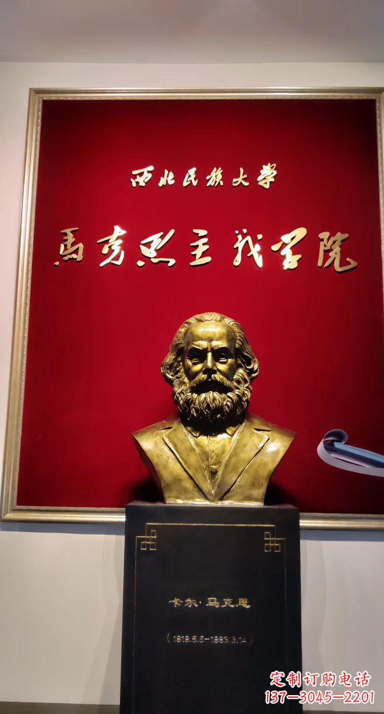 益阳玻璃钢仿铜校园西方名人马克思头像