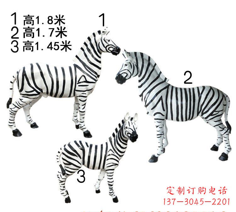 益阳斑马雕塑玻璃钢制作的艺术之作