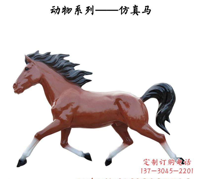 益阳玻璃钢动物雕塑