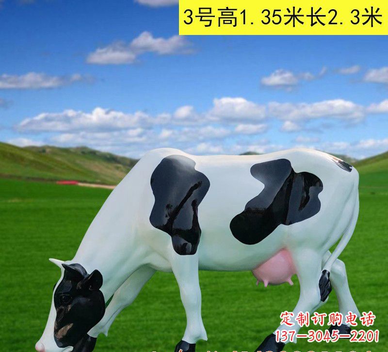 益阳玻璃钢奶牛雕塑——大自然的精灵