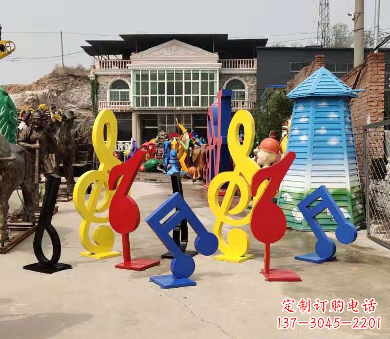 益阳玻璃钢音符雕塑缤纷音乐世界