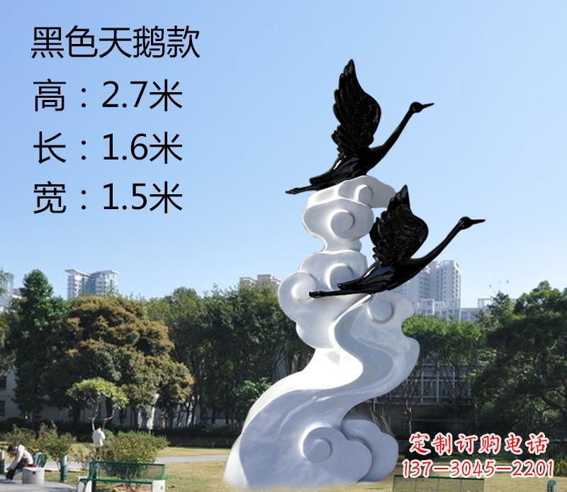 益阳玻璃钢公园里的天鹅雕塑