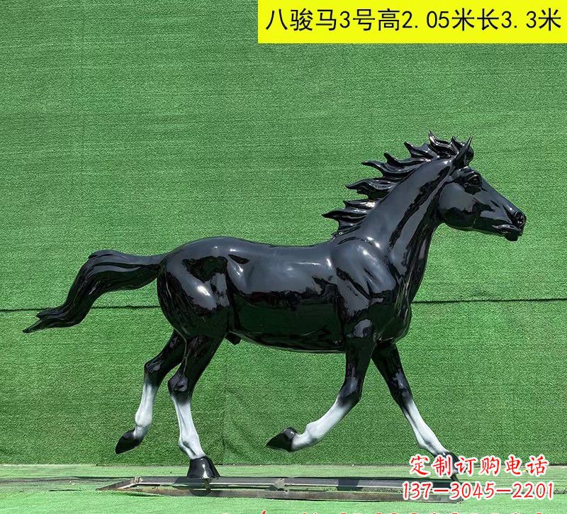 益阳玻璃钢黑马雕塑