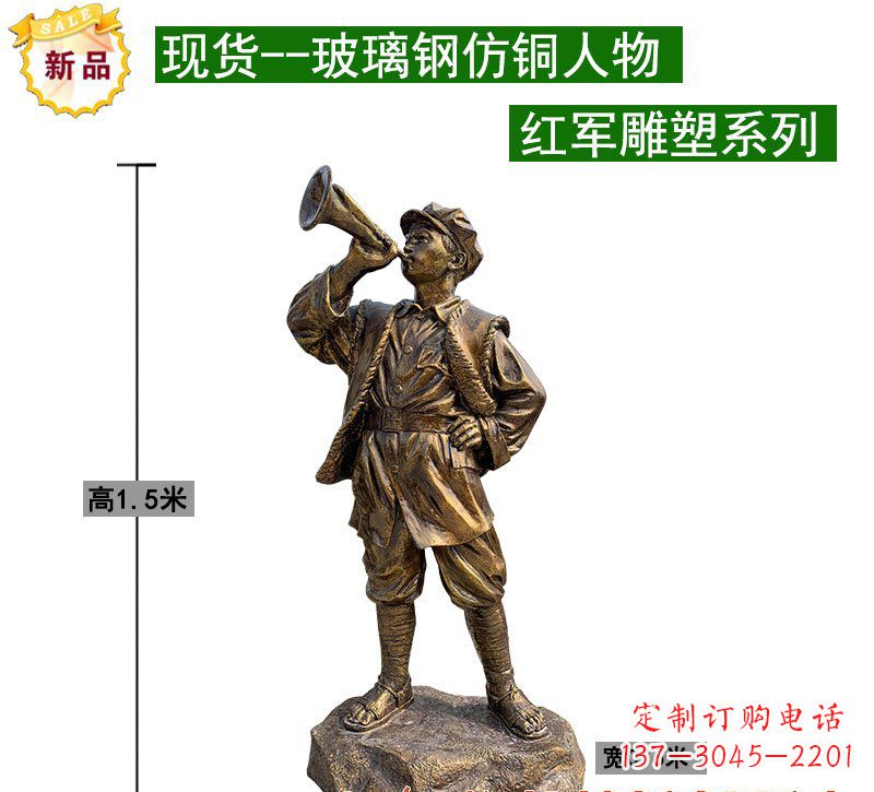 益阳红军雕塑记忆的象征