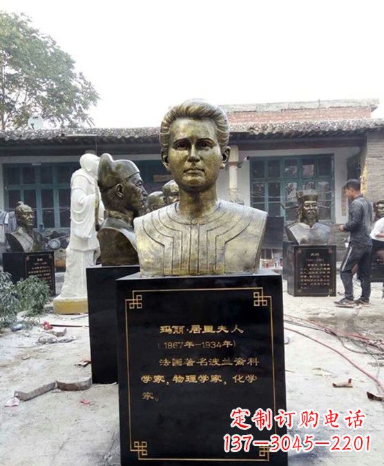益阳玻璃钢居里夫人雕塑