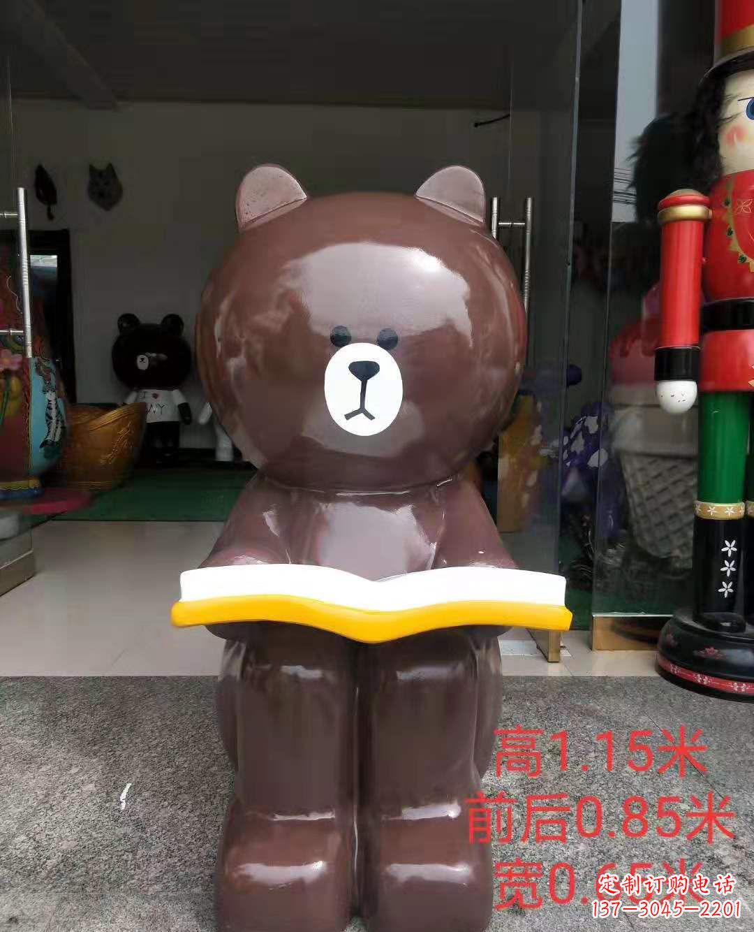 益阳玻璃钢可爱布朗熊广场动物雕塑