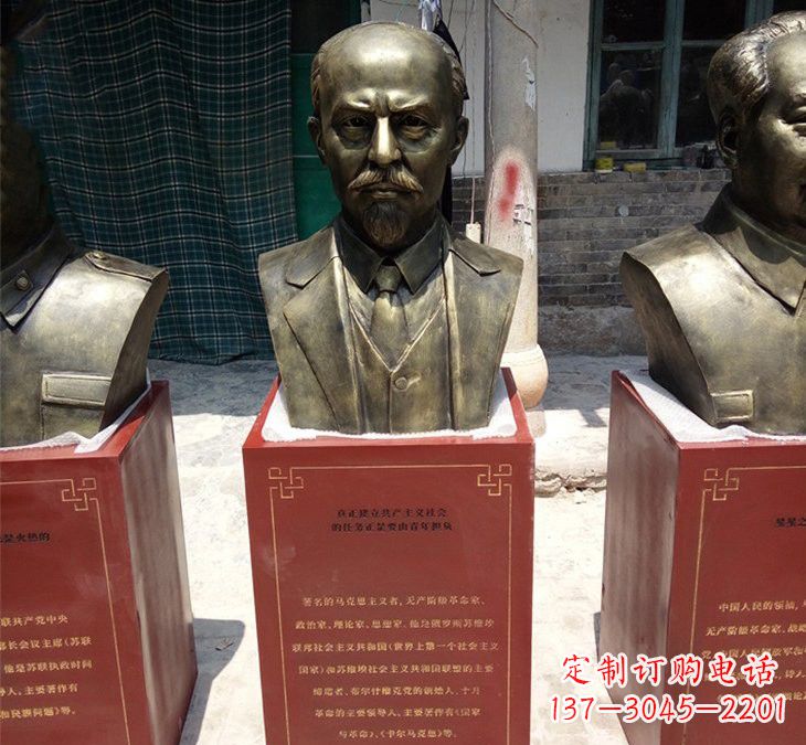 益阳玻璃钢列宁头像
