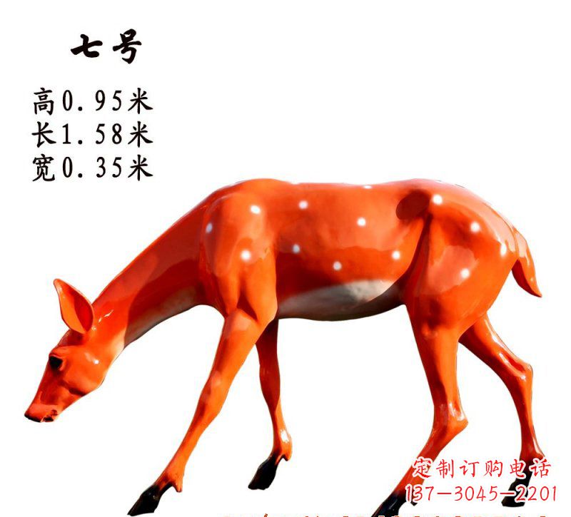 益阳玻璃钢梅花鹿雕塑——精致优雅的艺术之作