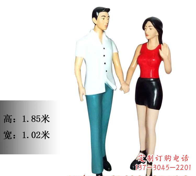 益阳玻璃钢情侣雕塑——永恒的爱情