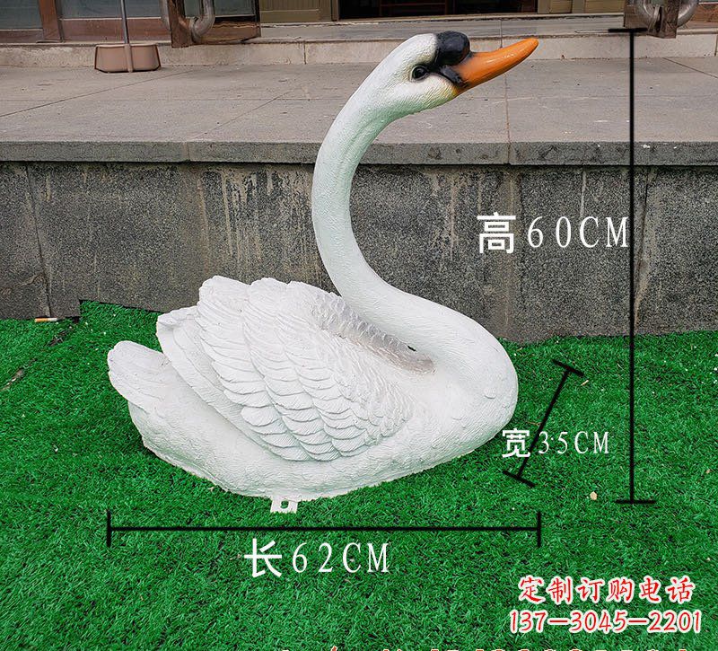 益阳玻璃钢天鹅雕塑