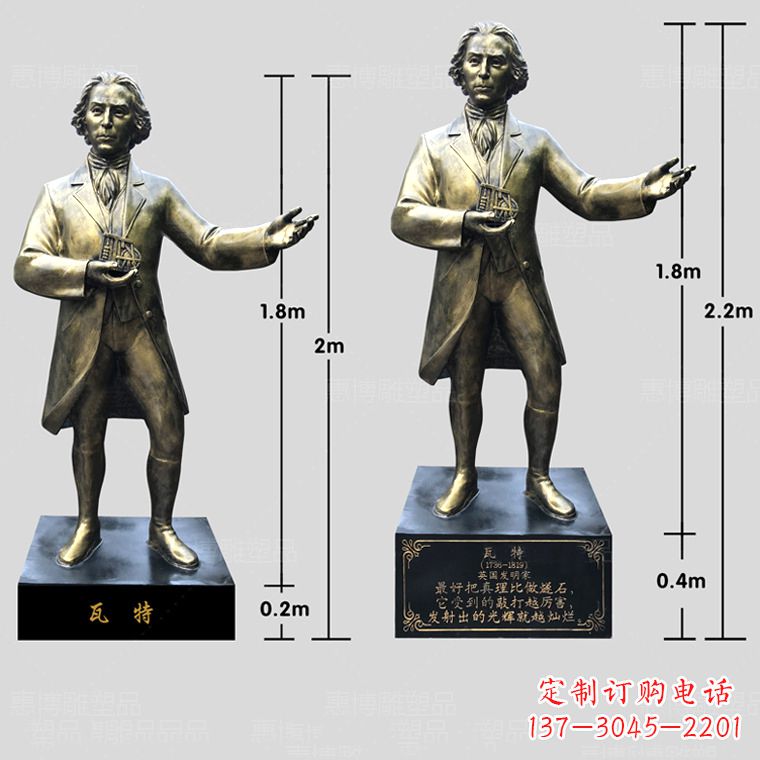 益阳玻璃钢瓦特雕塑精致的艺术品