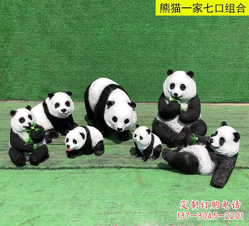 益阳玻璃钢熊猫雕塑
