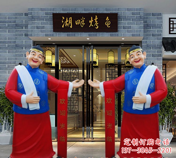 益阳玻璃钢雕刻的店小二——热情迎宾的象征