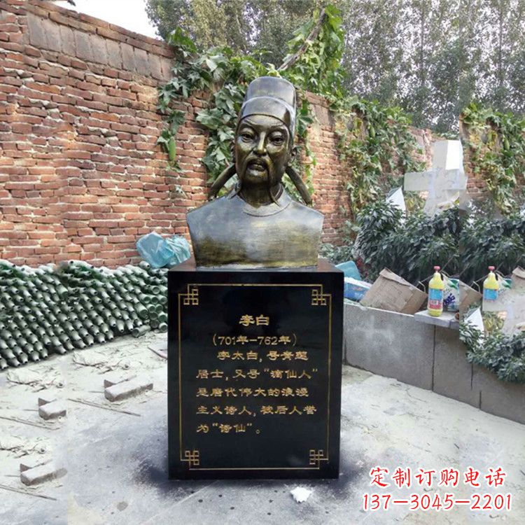 益阳玻璃钢李白雕塑——校园历史文化的象征