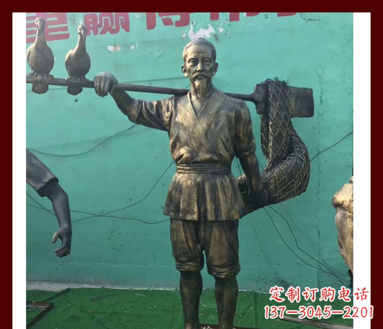 益阳渔翁雕塑海洋之神的象征