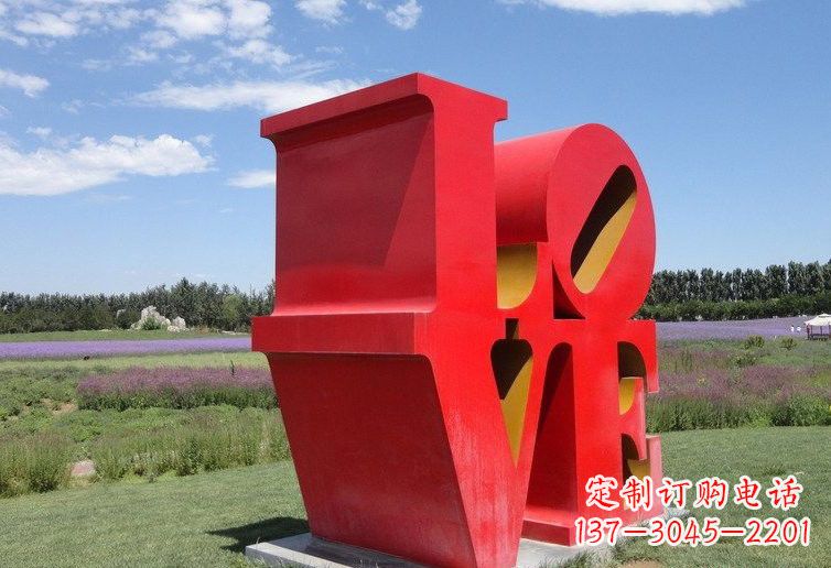 益阳不锈钢love字母 雕塑