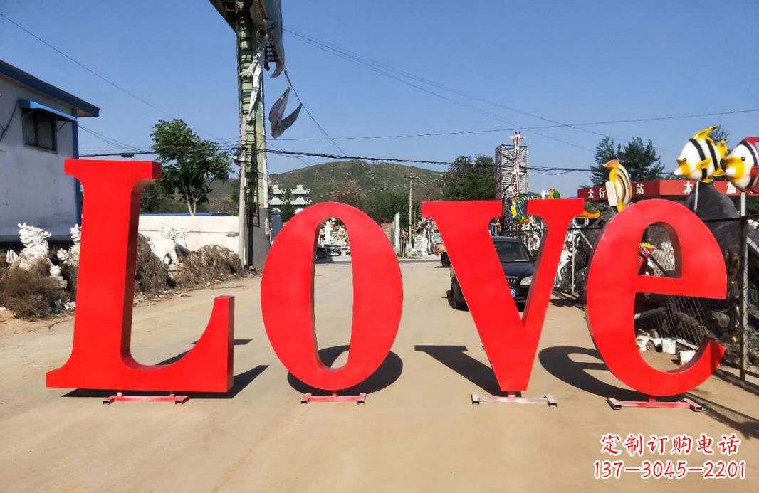 益阳不锈钢Love字母雕塑 1