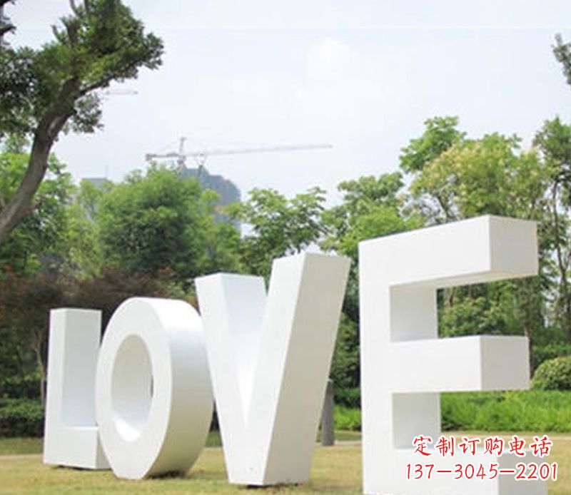益阳不锈钢字母雕塑浓浓爱意点亮城市