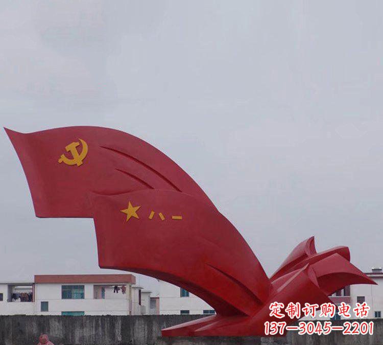 益阳不锈钢八一党旗雕塑