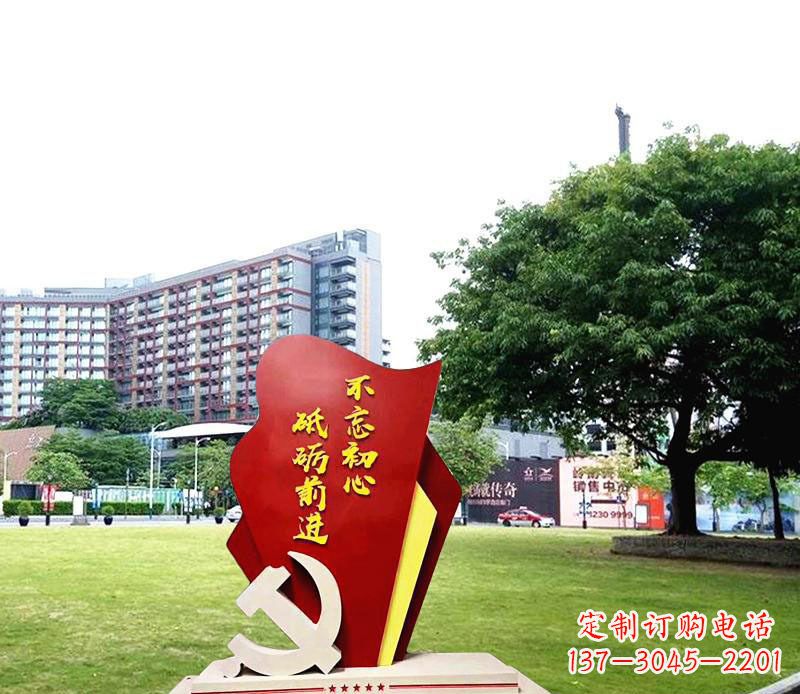 益阳不锈钢党徽雕塑不忘初心