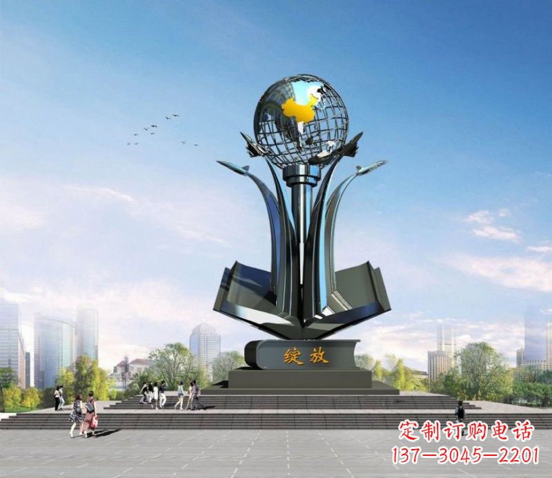 益阳不锈钢城市中的地球雕塑