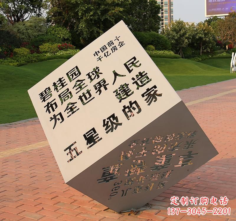 益阳不锈钢城市魔方雕塑