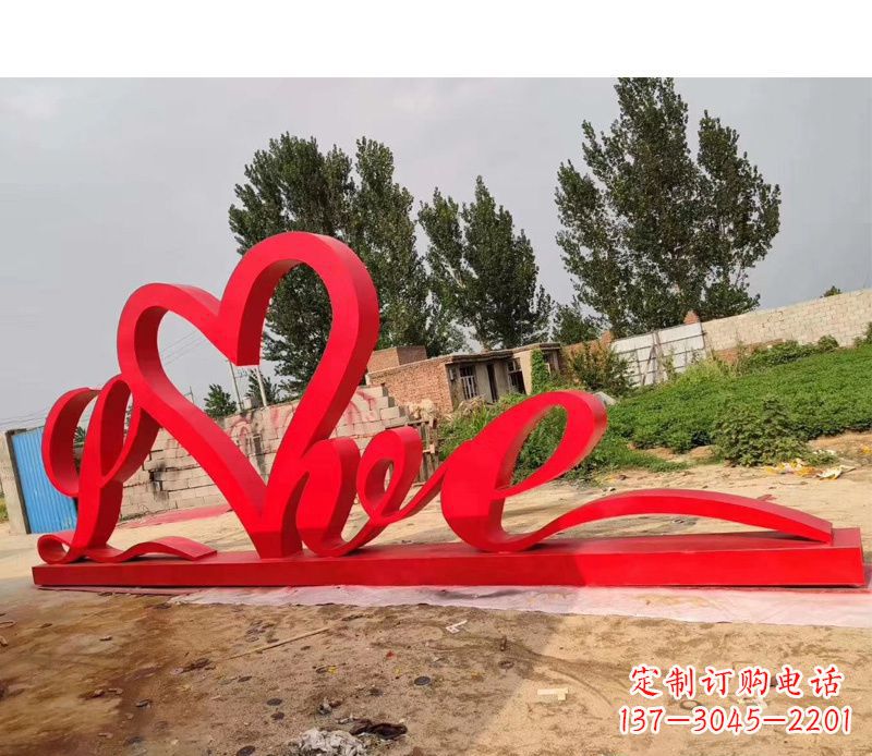 益阳不锈钢抽象爱心雕塑——缔结永恒的爱