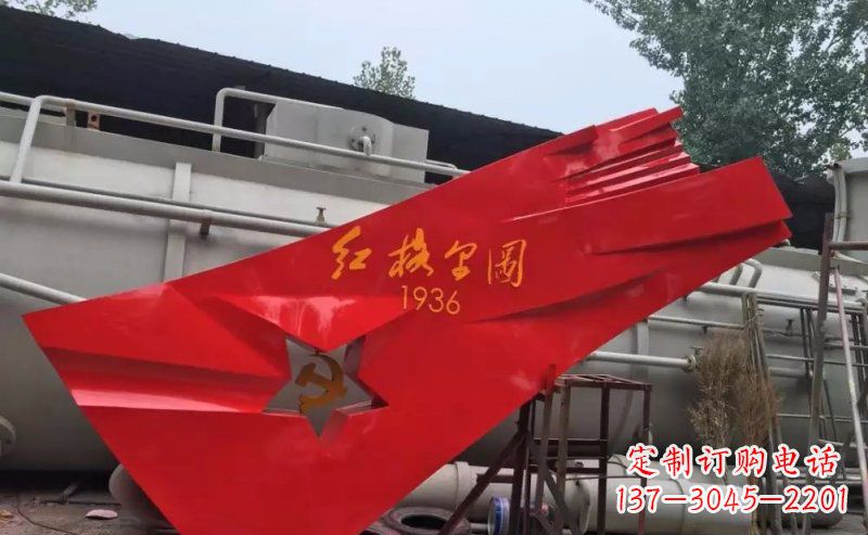 益阳不锈钢抽象党旗部队景观雕塑