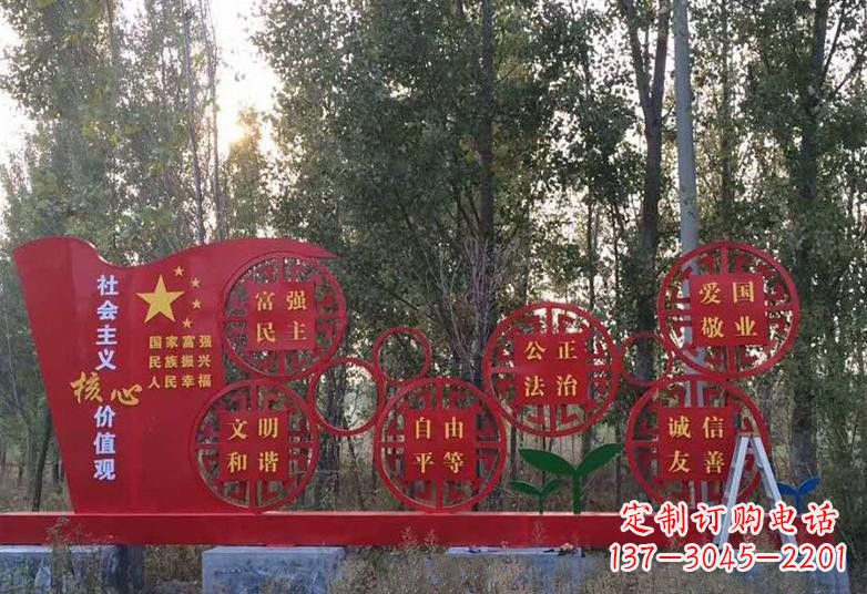 益阳不锈钢国旗雕塑——传承社会主义核心价值观