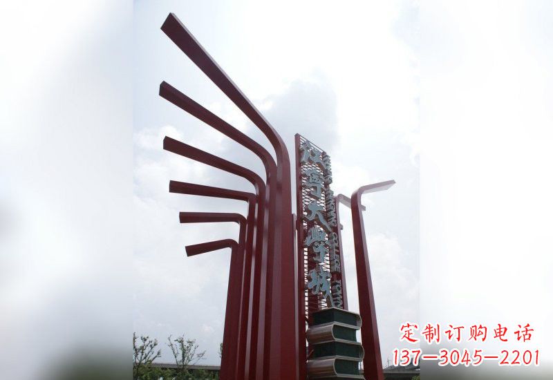益阳精美不锈钢书籍雕塑