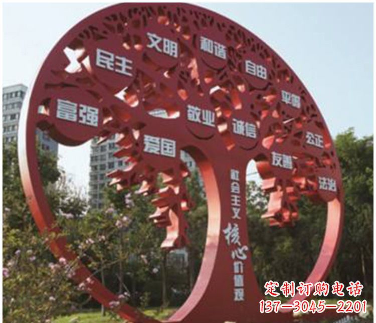 益阳不锈钢价值观雕塑