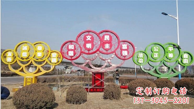 益阳不锈钢抽象树社会主义核心价值观雕塑