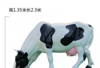 益阳玻璃钢奶牛雕塑展现农耕文化之美