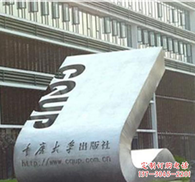 益阳不锈钢书籍雕塑艺术精美绝伦