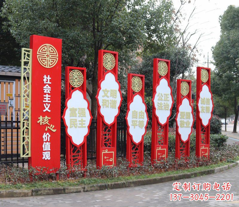 益阳社会主义核心价值观雕塑——不锈钢传统图案造型