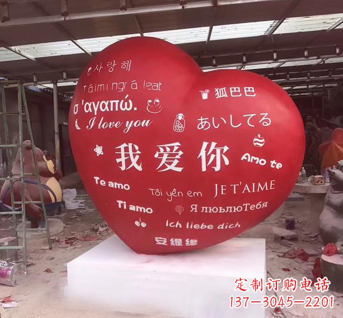 益阳不锈钢创意字母雕塑——精致耐用的艺术品