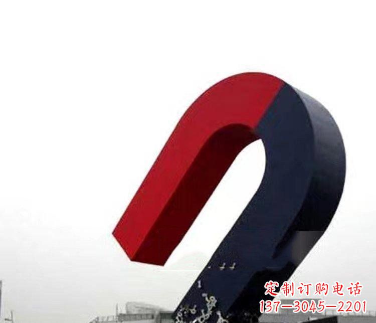 益阳磁性魅力不锈钢磁铁广场雕塑