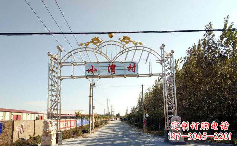 益阳不锈钢村口牌坊景观雕塑