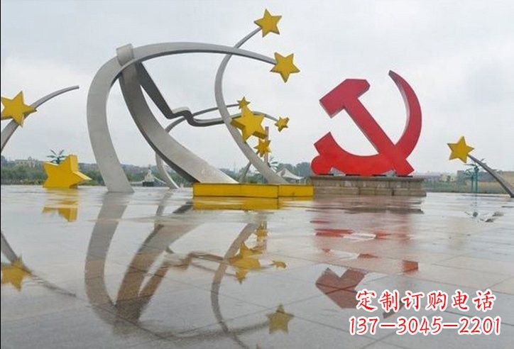 益阳不锈钢党徽雕塑——见证革命历史