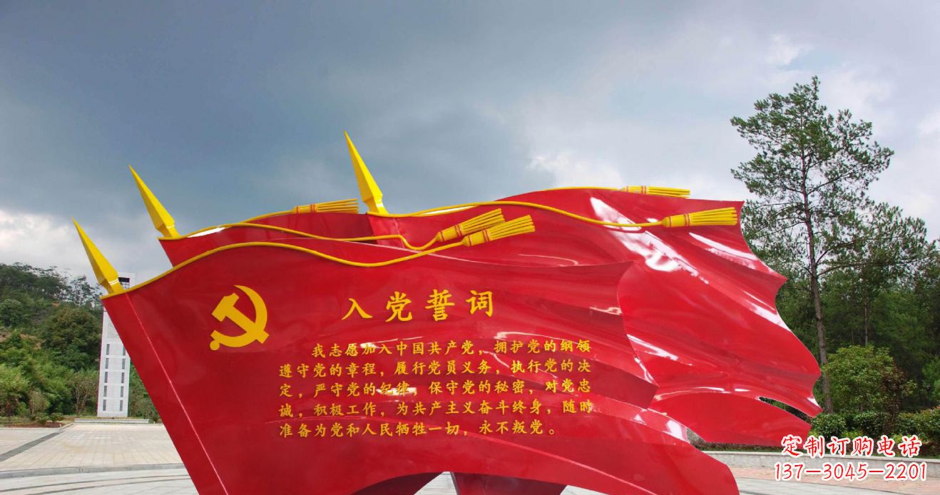 益阳党旗雕塑不锈钢的象征