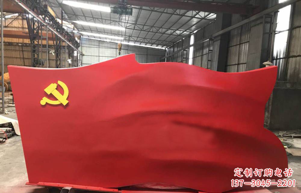 益阳不锈钢党建雕塑点缀党旗