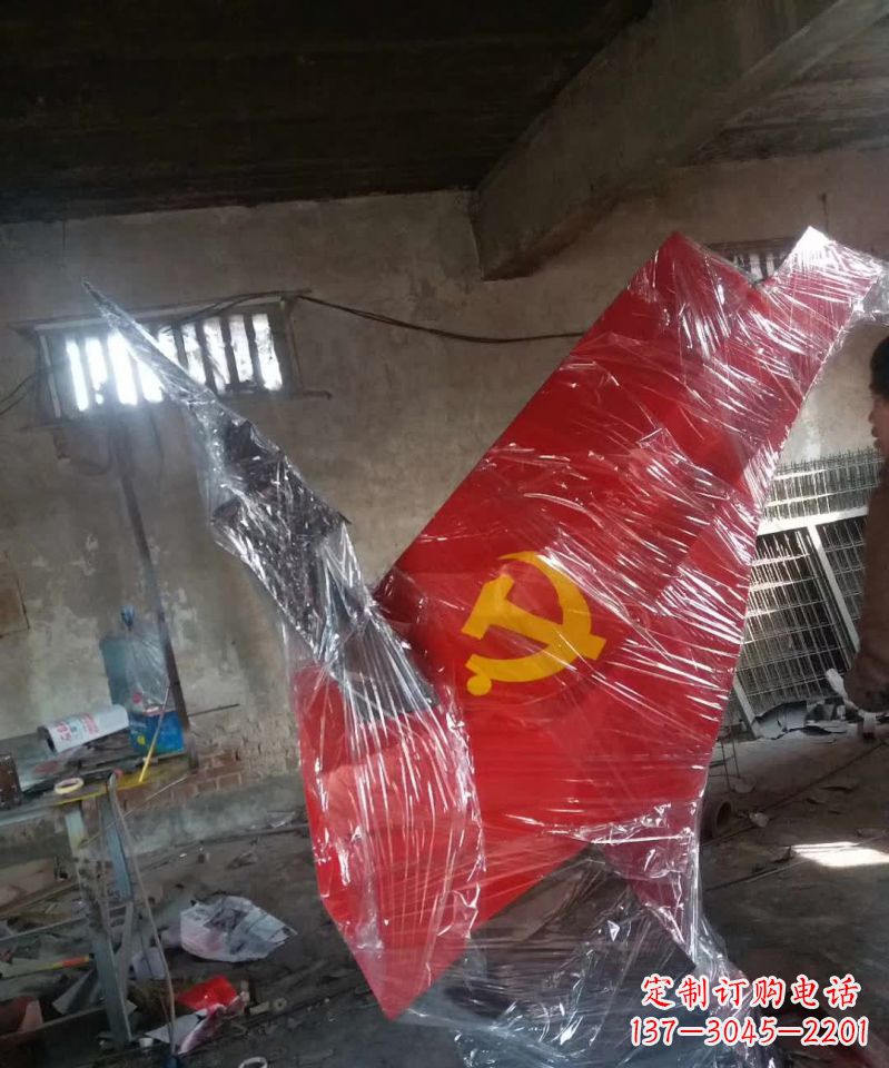 益阳不锈钢党旗雕塑传承共产主义精神
