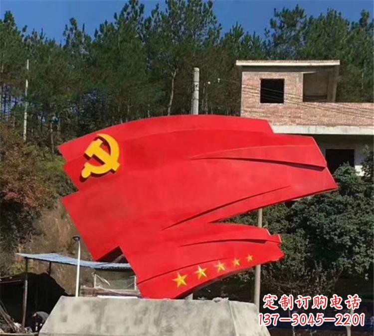 益阳不锈钢党旗雕塑——传承共产主义精神