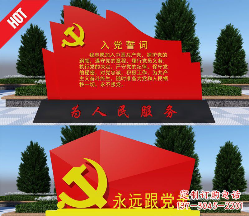 益阳不锈钢党旗雕塑——象征着中国共产党的伟大气概