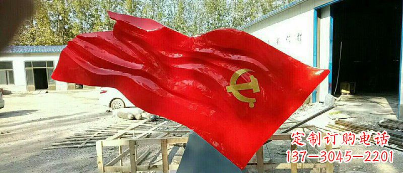 益阳不锈钢党旗雕塑——传承和发扬社会主义核心价值观
