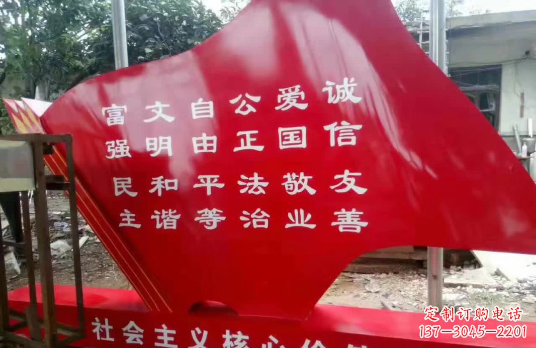 益阳不锈钢党旗雕塑