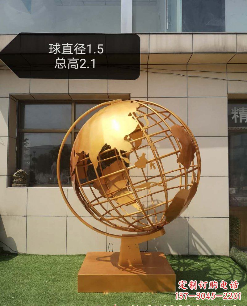 益阳不锈钢地球仪雕塑——精美绝伦