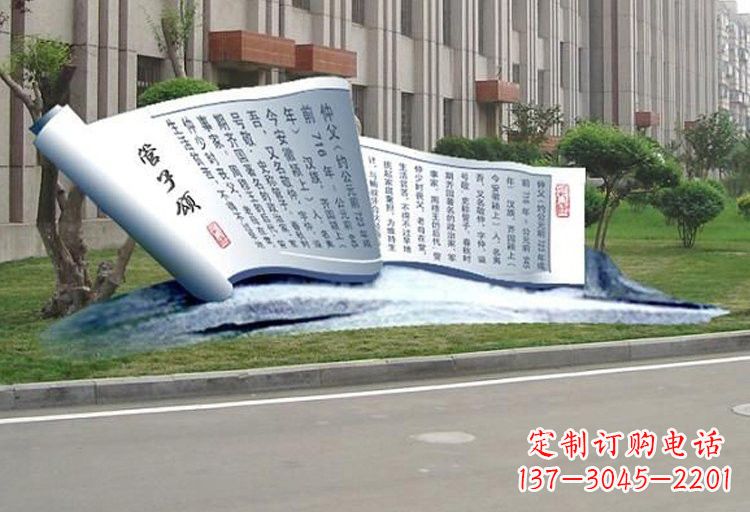 益阳不锈钢书卷雕塑古老传承的精美礼物